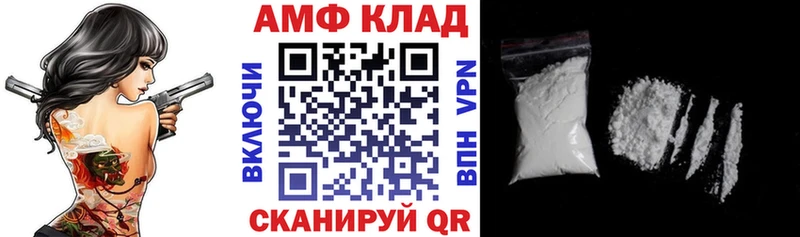АМФ Premium  Рыбинск 