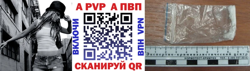 ссылка на мегу зеркало  Рыбинск  Alpha-PVP Соль 