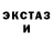 COCAIN Эквадор Randall Stevens