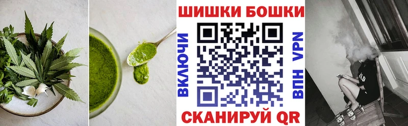Canna-Cookies марихуана  Рыбинск 