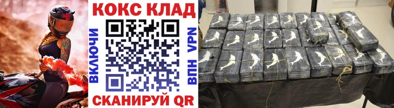 КОКАИН Перу  Рыбинск 