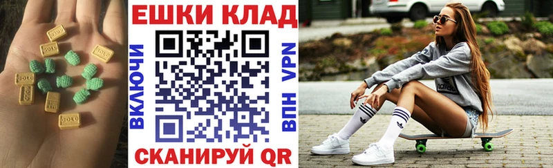 закладки  Рыбинск  Экстази mix 