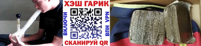 MEGA сайт даркнет сайт Рыбинск ГАШИШ VHQ
