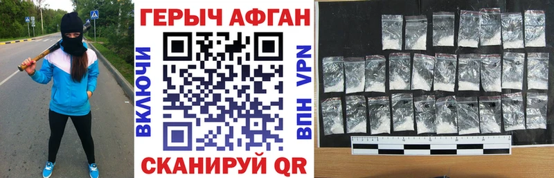 дарк нет клад Рыбинск Героин белый купить