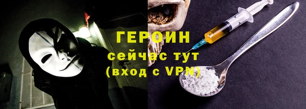 мефедрон мука Армянск