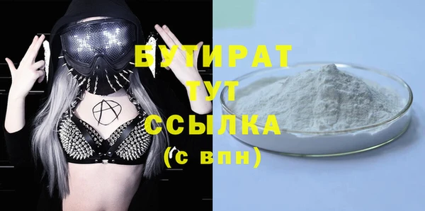 сатива Аркадак