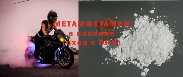 мефедрон мука Армянск