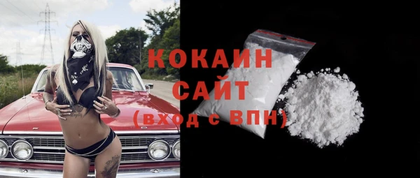 метамфетамин Арсеньев