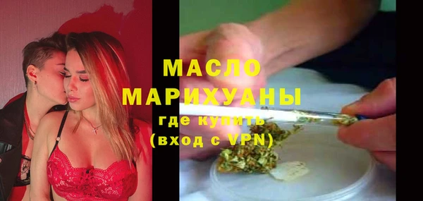 метамфетамин Арсеньев