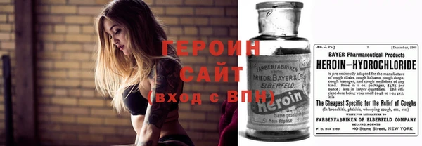 метамфетамин Арсеньев