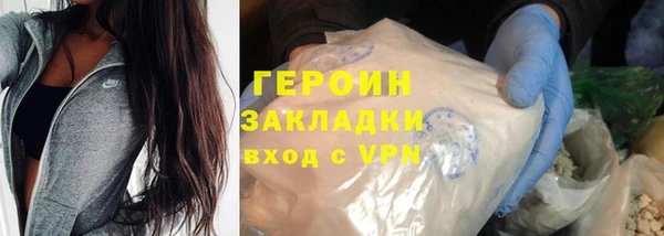 spice Баксан