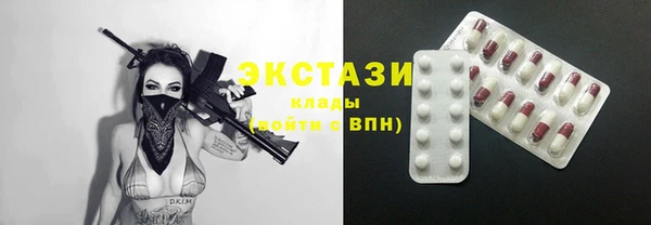 мефедрон мука Армянск