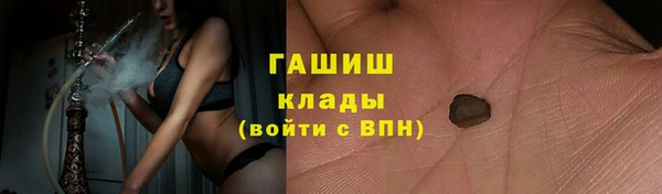 мефедрон мука Армянск