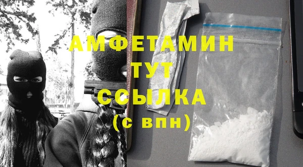 метамфетамин Арсеньев