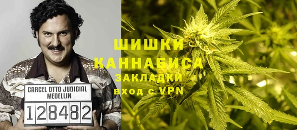 мефедрон мука Армянск
