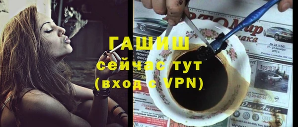 трава Балабаново