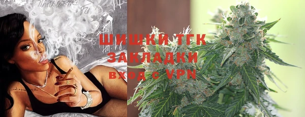 мяу мяу кристалл Балахна