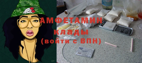 трава Балабаново