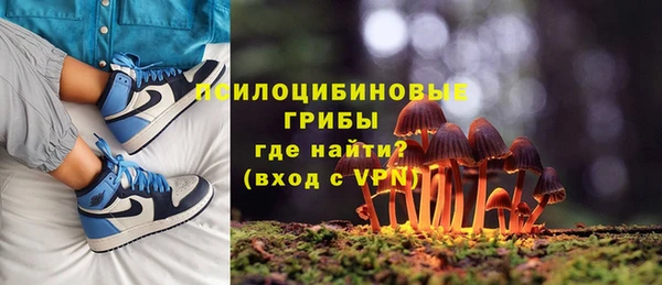 метамфетамин Арсеньев