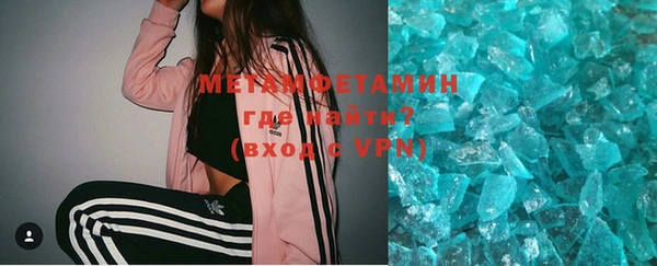 метамфетамин Арсеньев