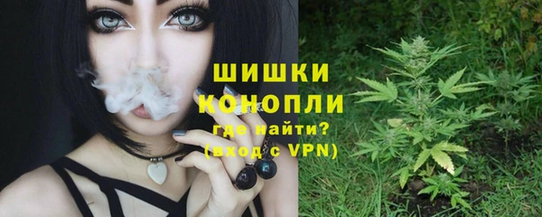 мефедрон мука Армянск