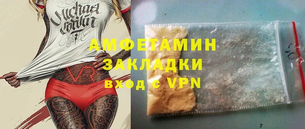 метамфетамин Арсеньев