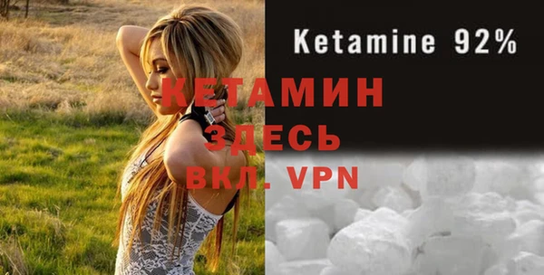 трава Балабаново