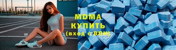 мефедрон мука Армянск
