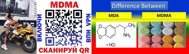 MDMA Molly  площадка наркотические препараты  Рыбинск  купить  
