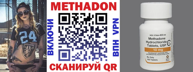 blacksprut ссылка  Рыбинск  МЕТАДОН кристалл  где продают  