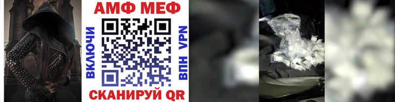 где купить наркотик  Рыбинск  МЕТАМФЕТАМИН мет 
