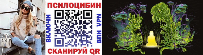 Псилоцибиновые грибы Magic Shrooms  наркошоп  кракен как зайти  Рыбинск 